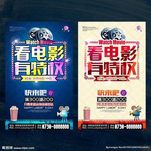 怎么办假日本函館大學成绩单